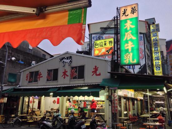 Guang Hua Papaya Milk and Lemonade